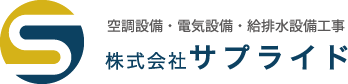 株式会社サプライド ロゴ